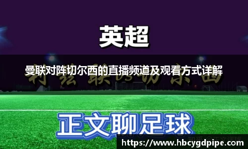 三亿体育官网